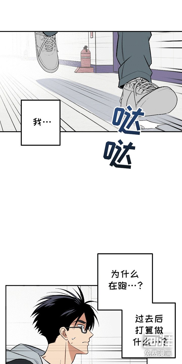 第9章：完犊子了