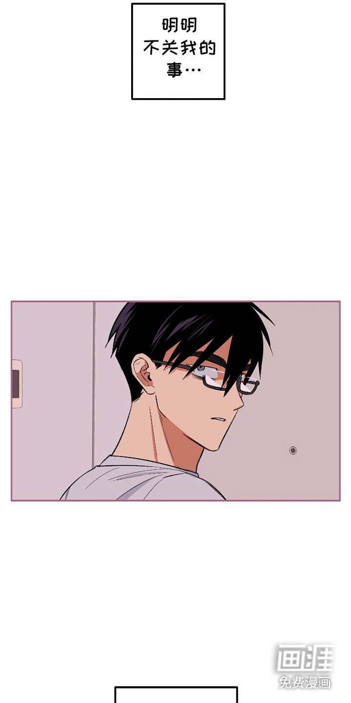 第9章：完犊子了