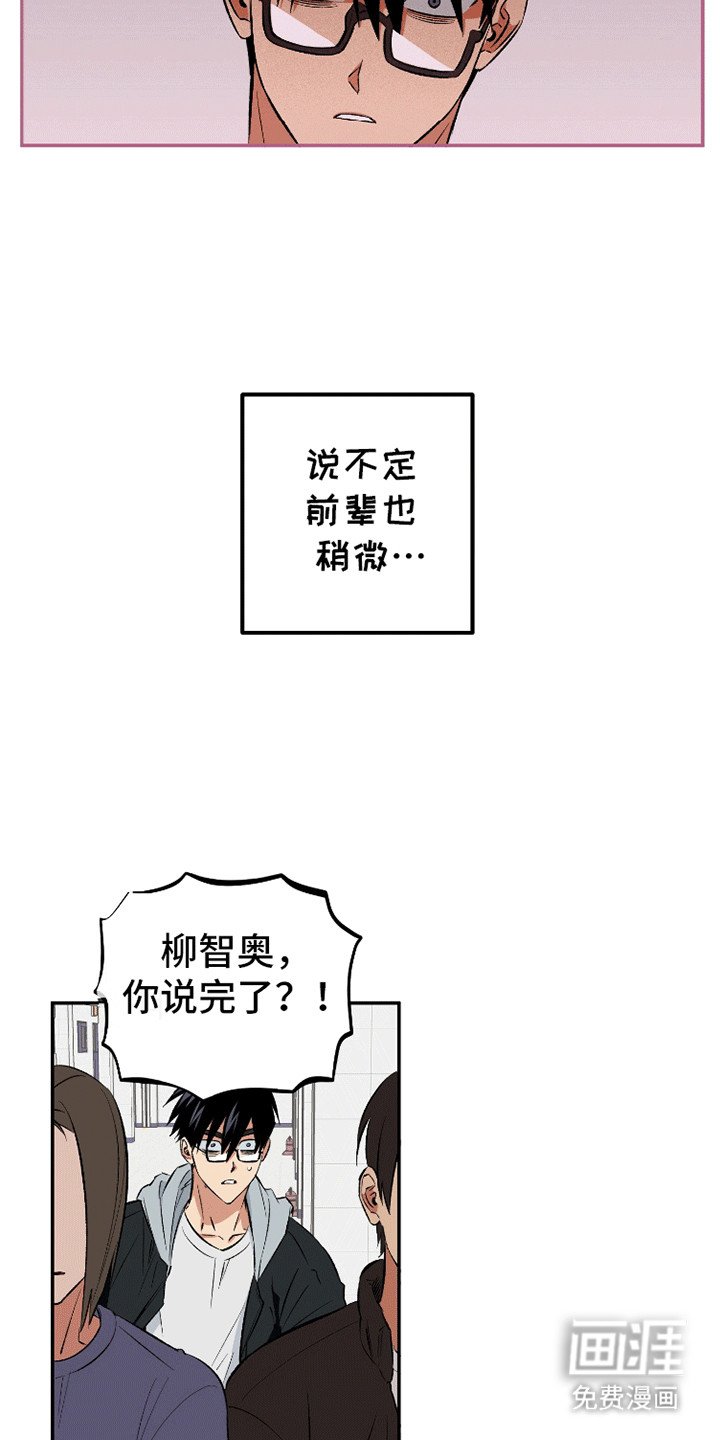 第9章：完犊子了