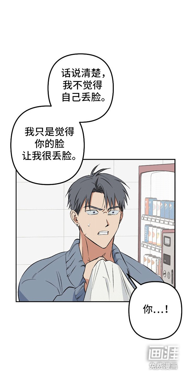 第9章：完犊子了