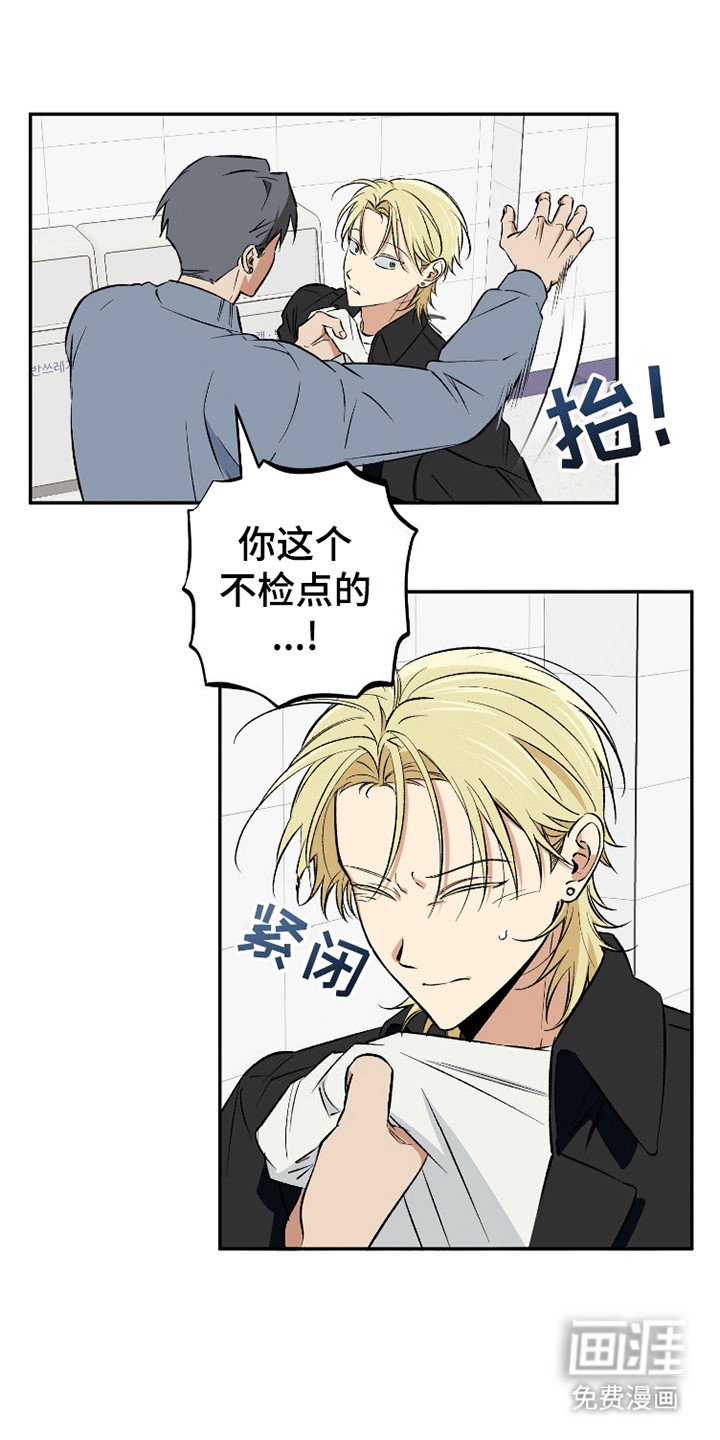 第9章：完犊子了