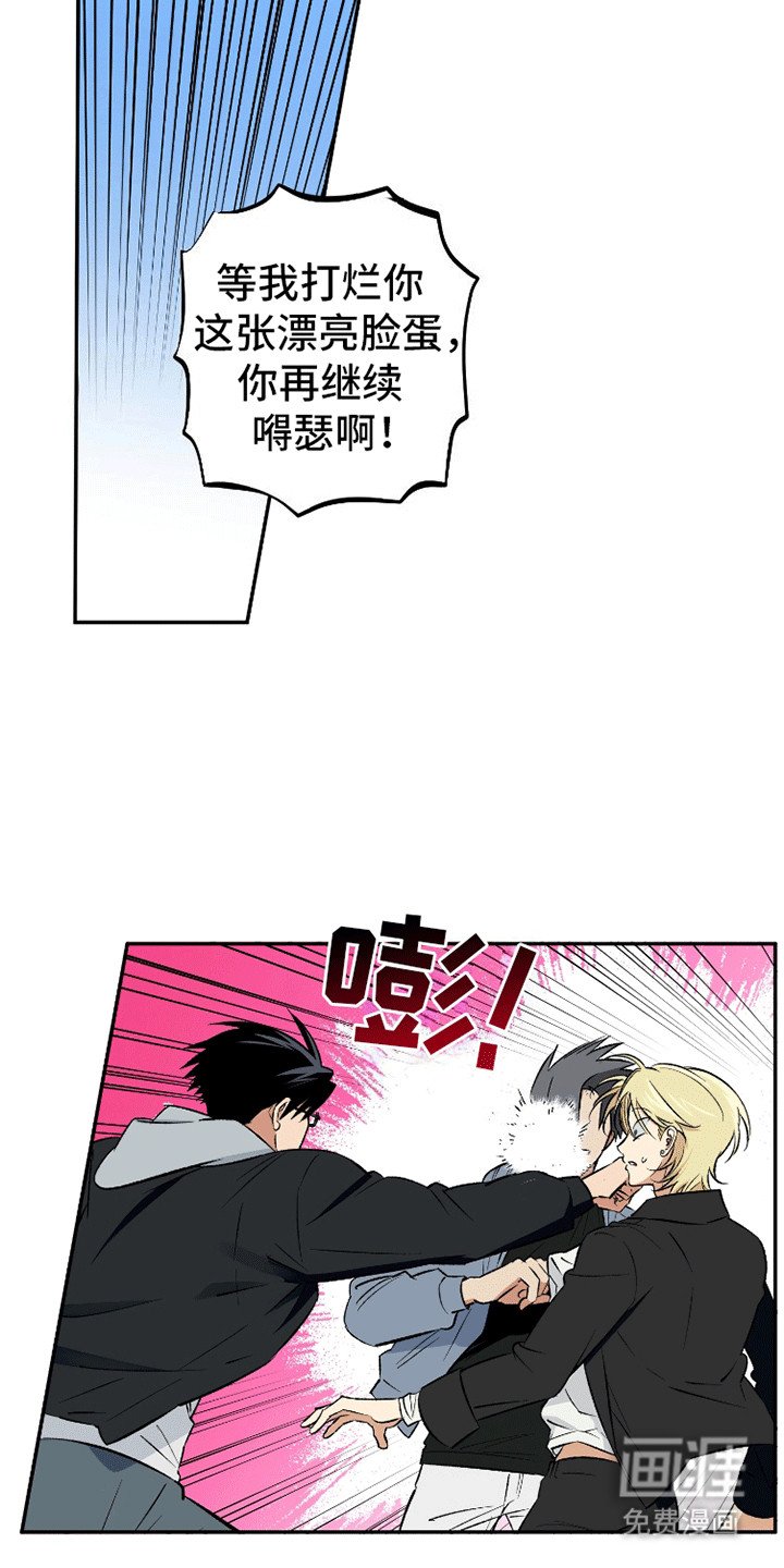 第9章：完犊子了