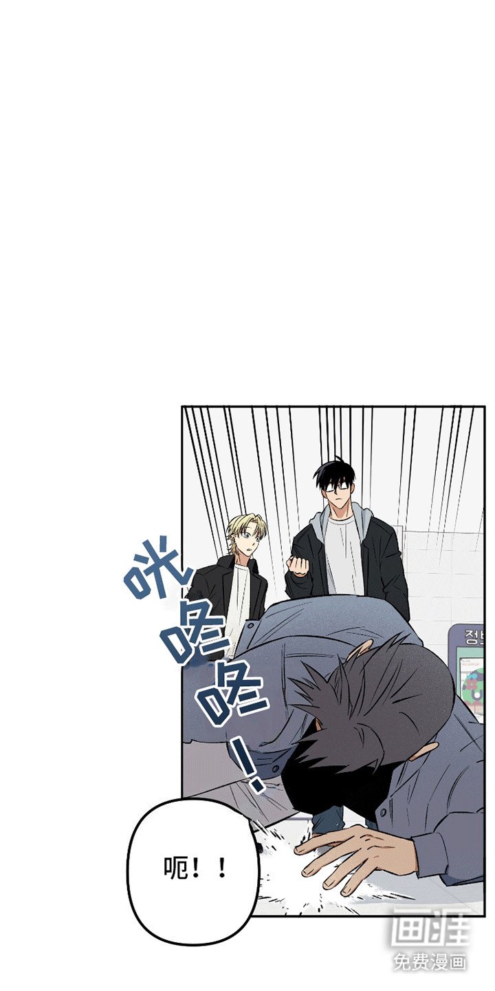 第9章：完犊子了