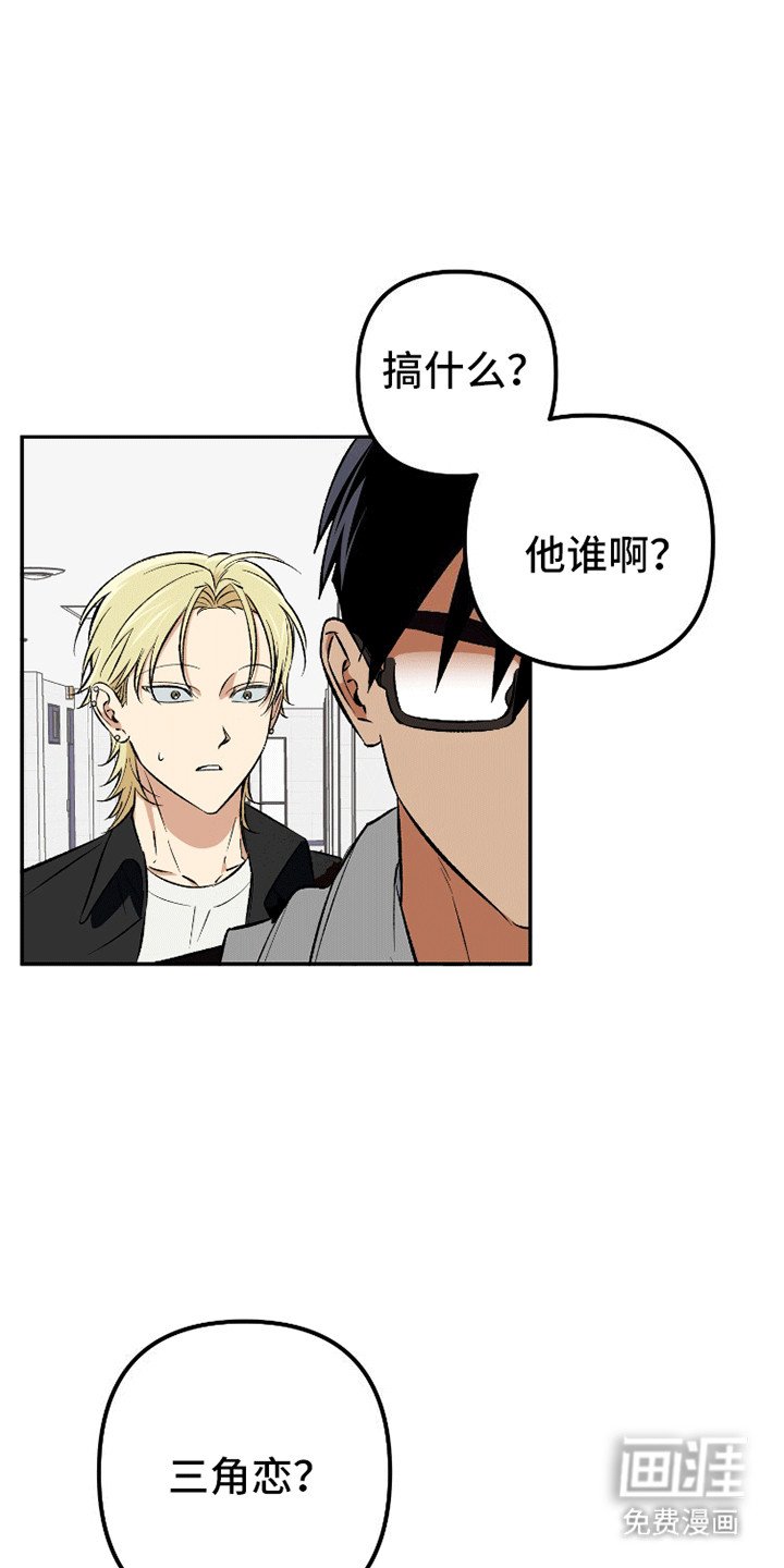 第9章：完犊子了