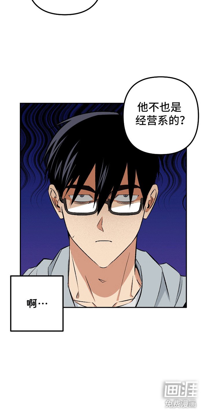 第9章：完犊子了