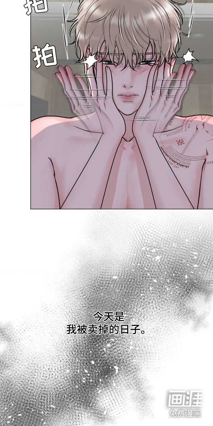 第1章：忍气吞声