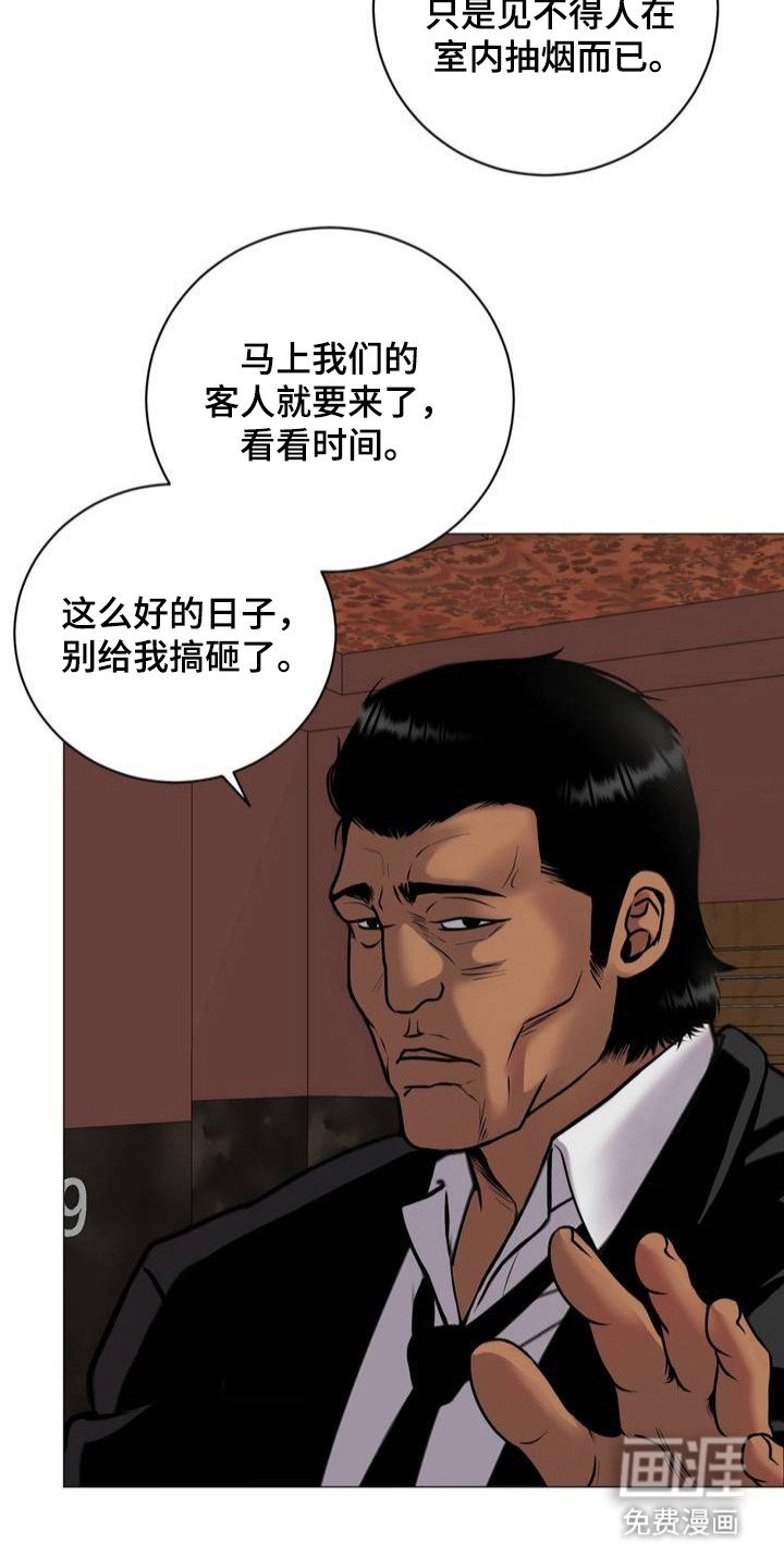 第1章：忍气吞声