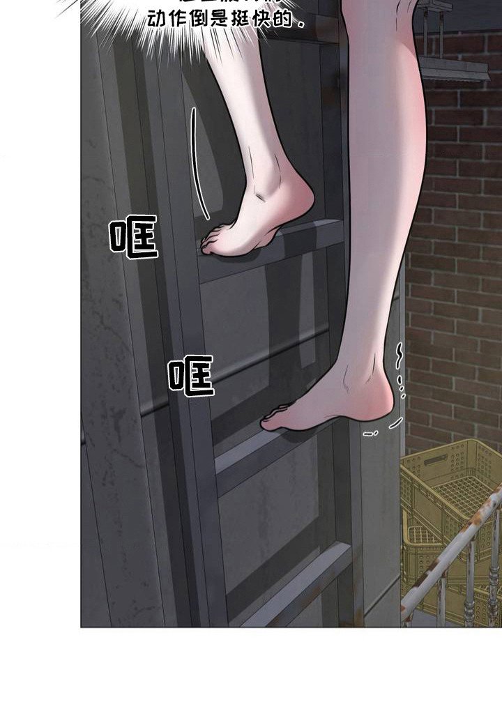 第1章：忍气吞声