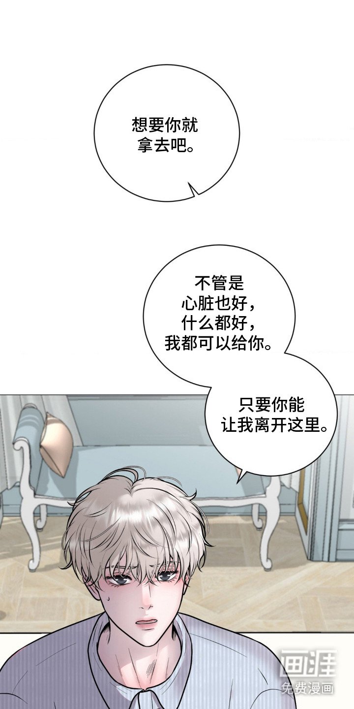 第10章：了如指掌