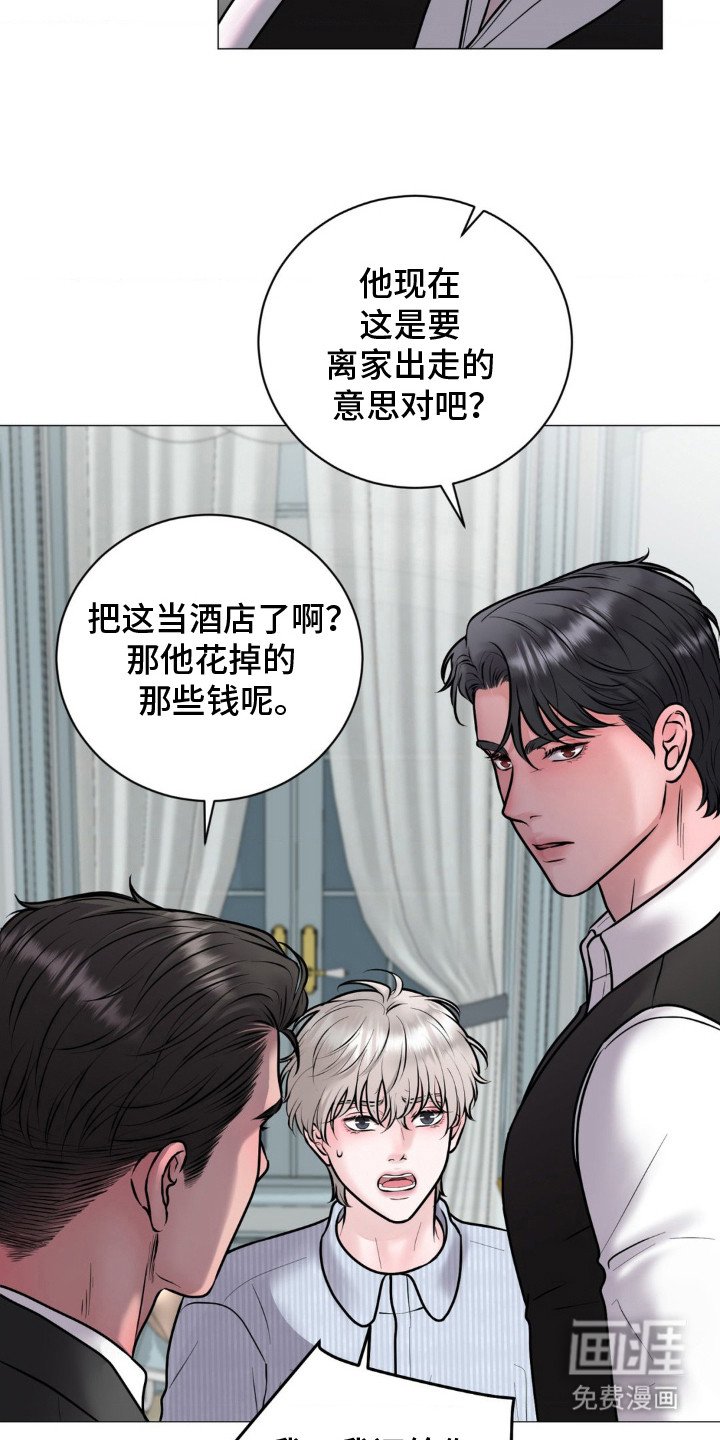 第10章：了如指掌