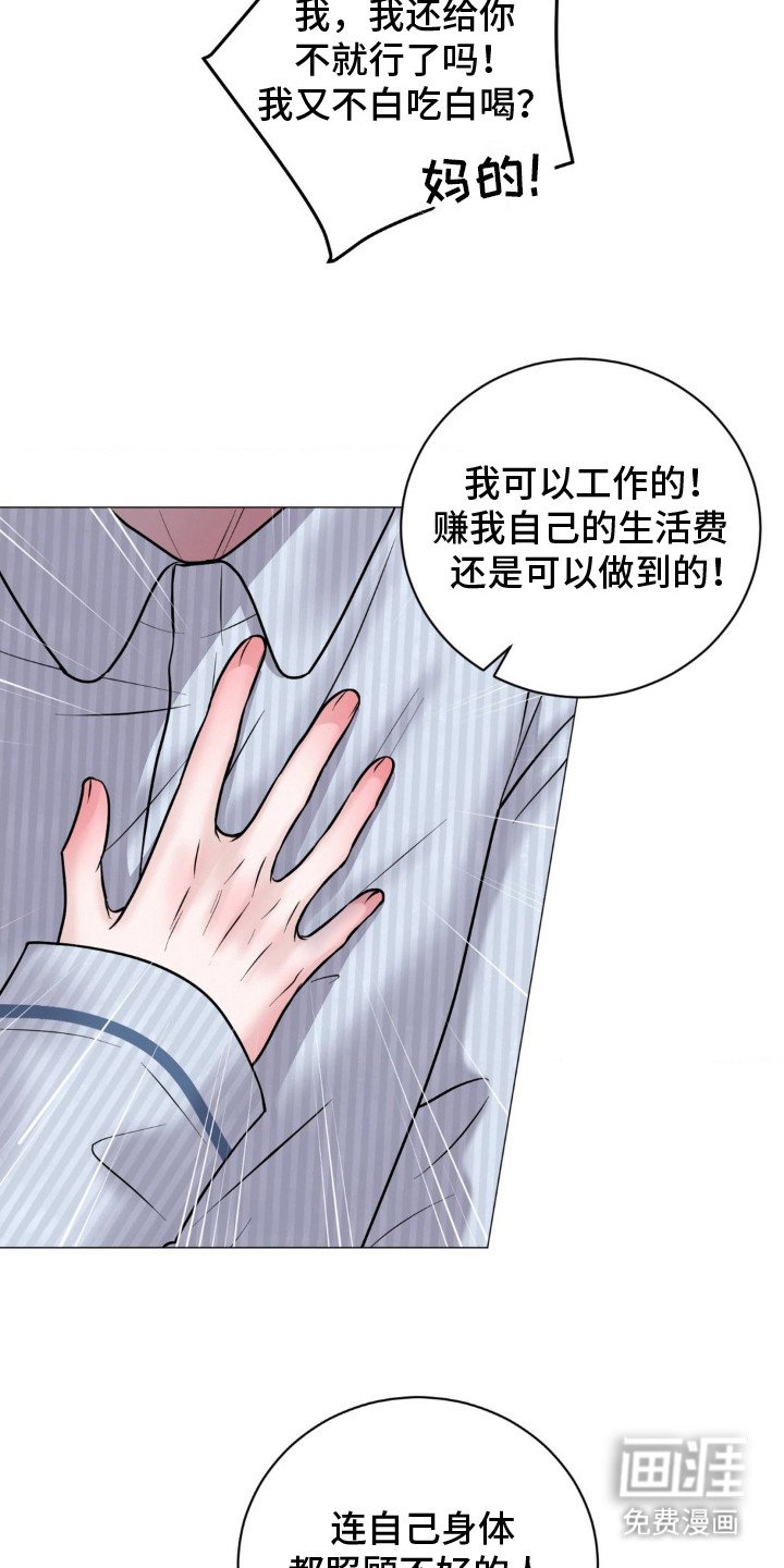 第10章：了如指掌