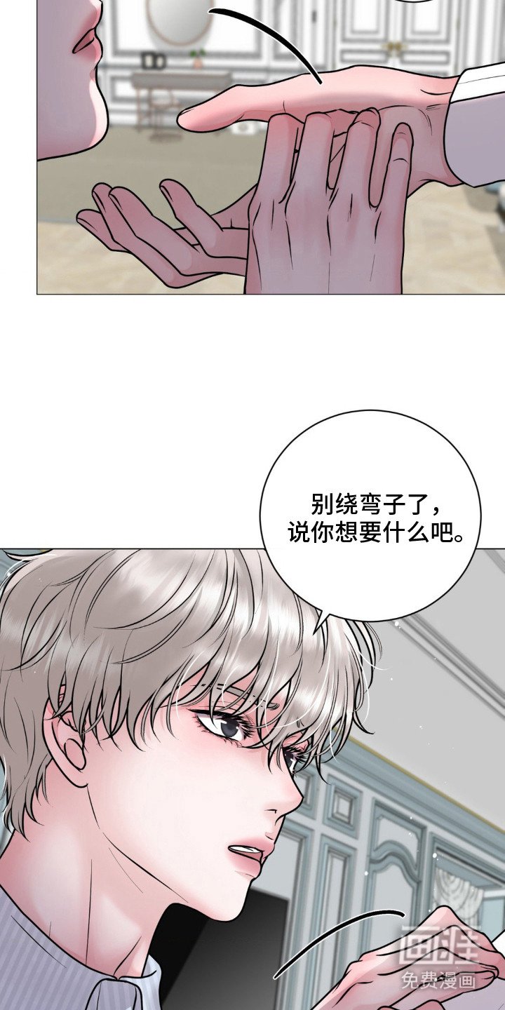第10章：了如指掌
