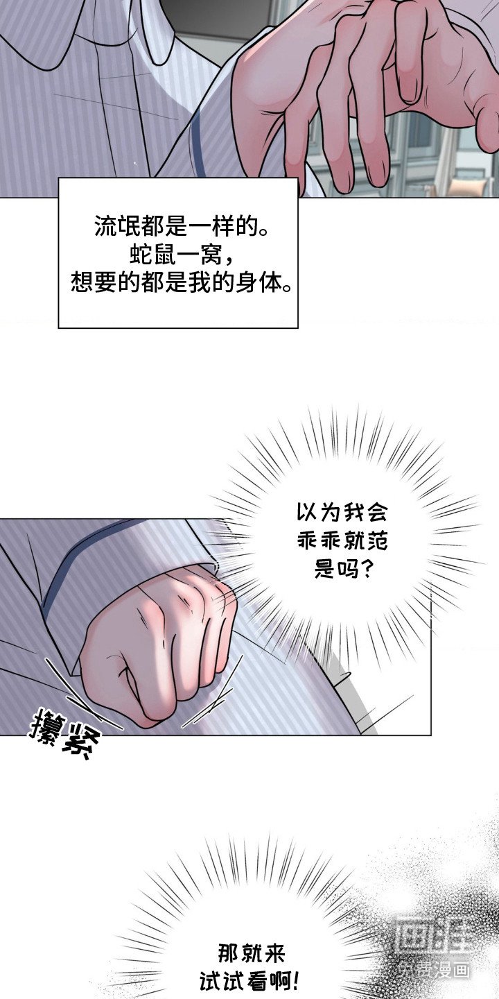 第10章：了如指掌