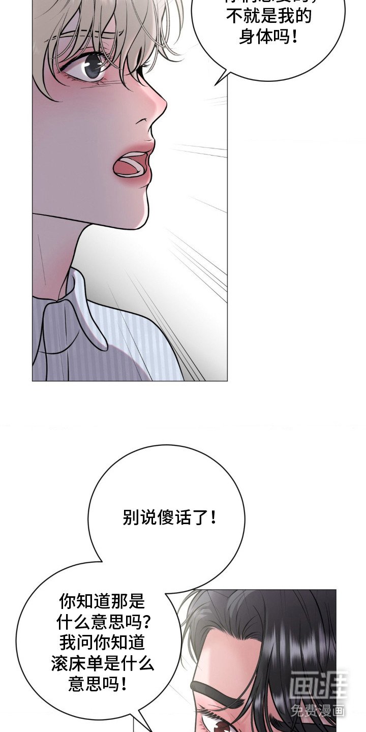 第10章：了如指掌