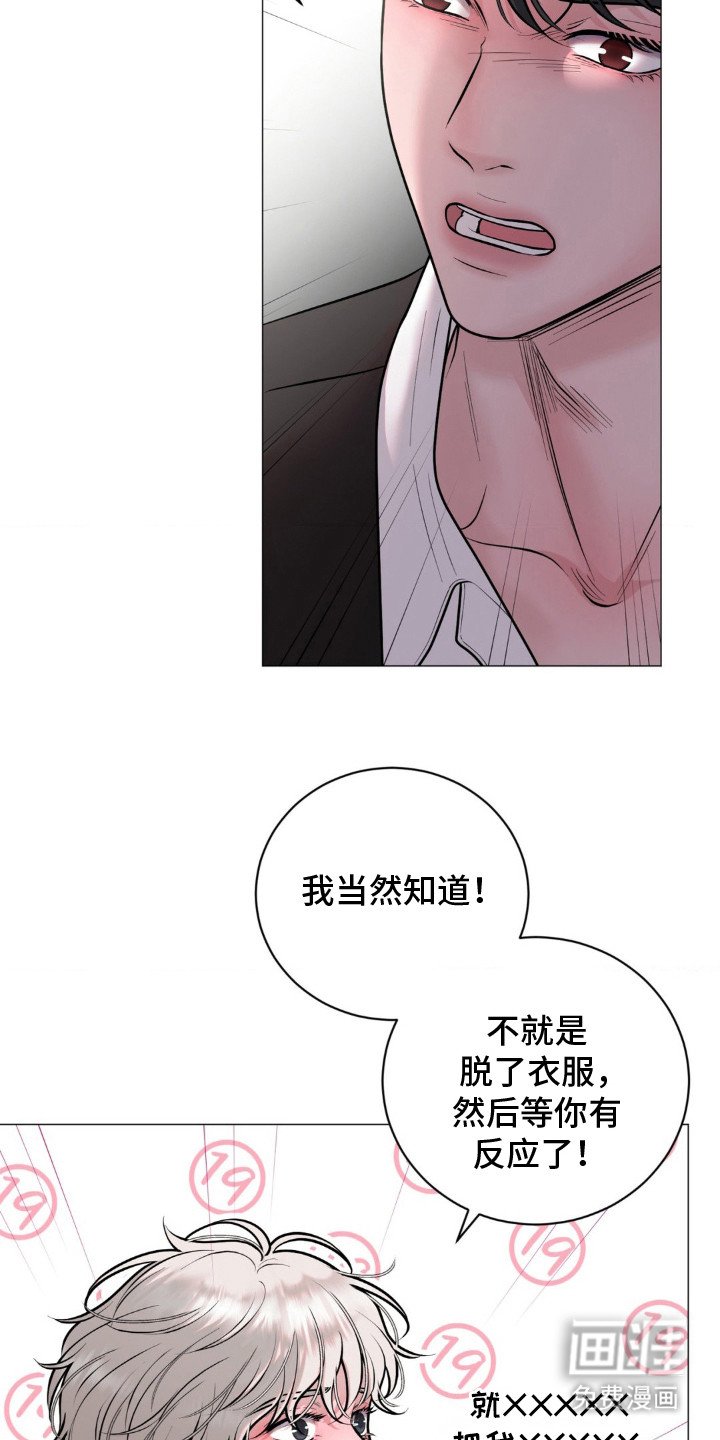 第10章：了如指掌