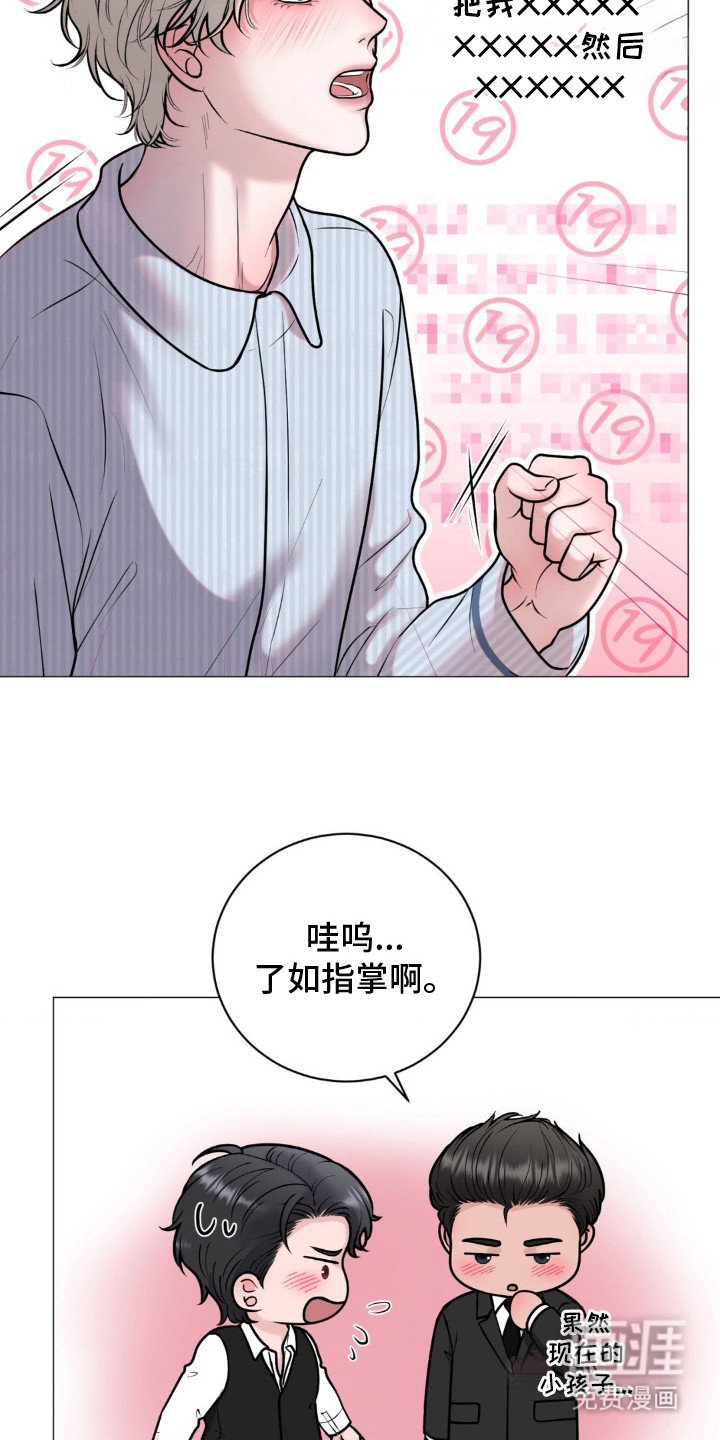 第10章：了如指掌
