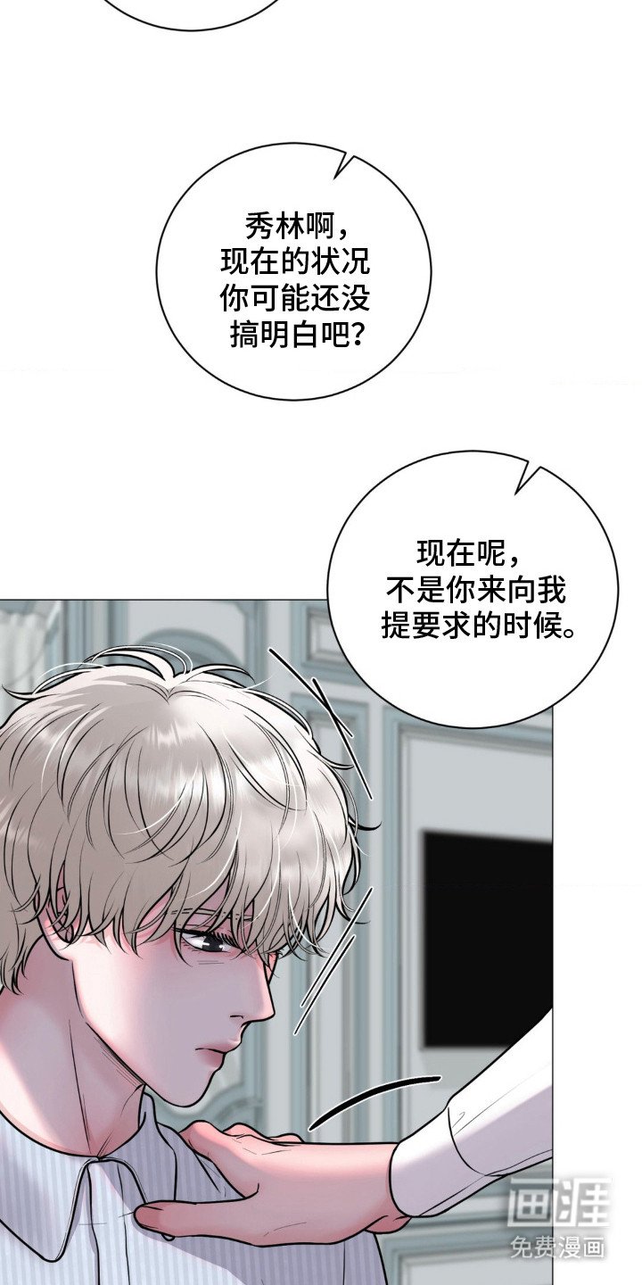 第10章：了如指掌