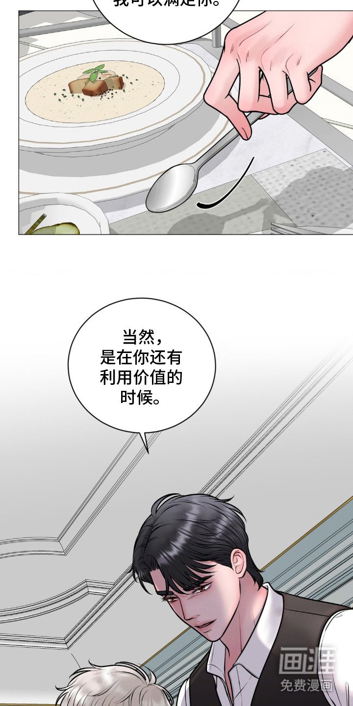 第10章：了如指掌