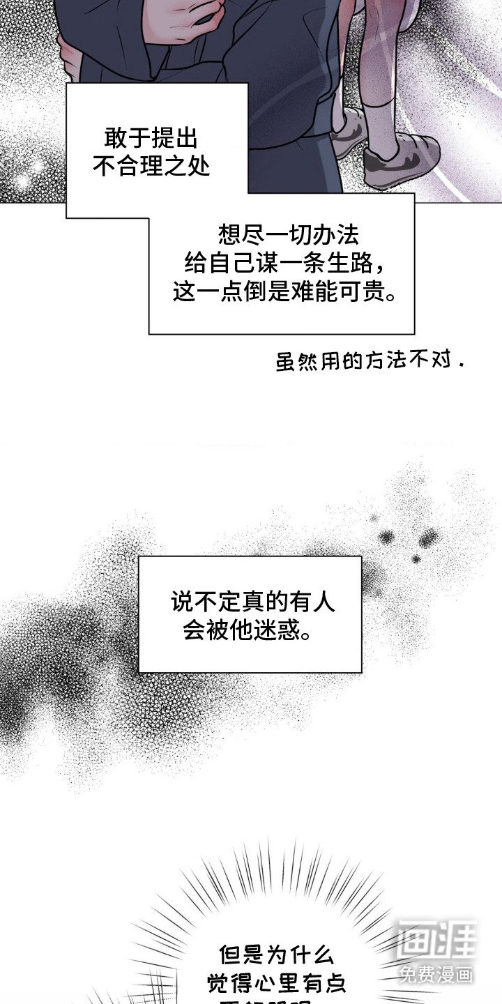 第11章：表明态度