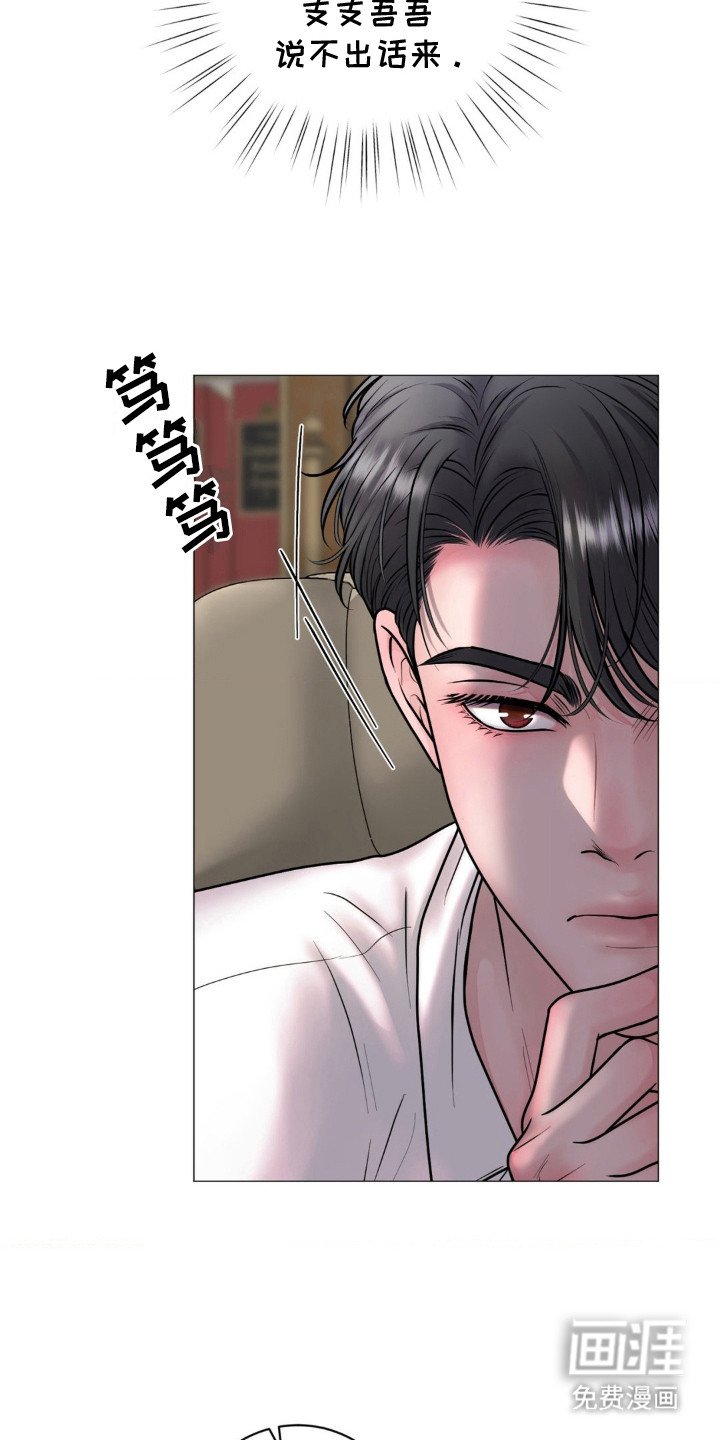 第11章：表明态度