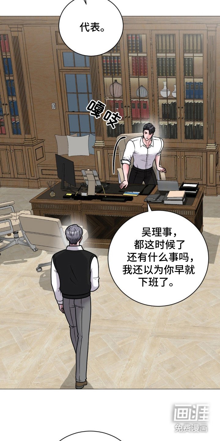 第11章：表明态度