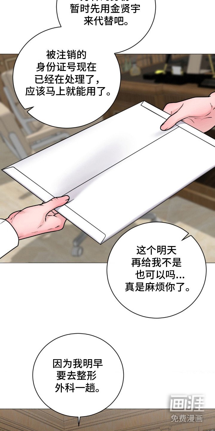 第11章：表明态度