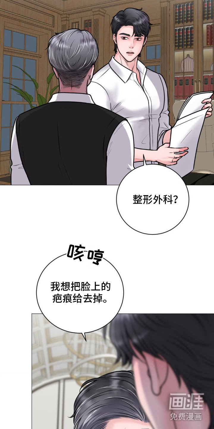 第11章：表明态度