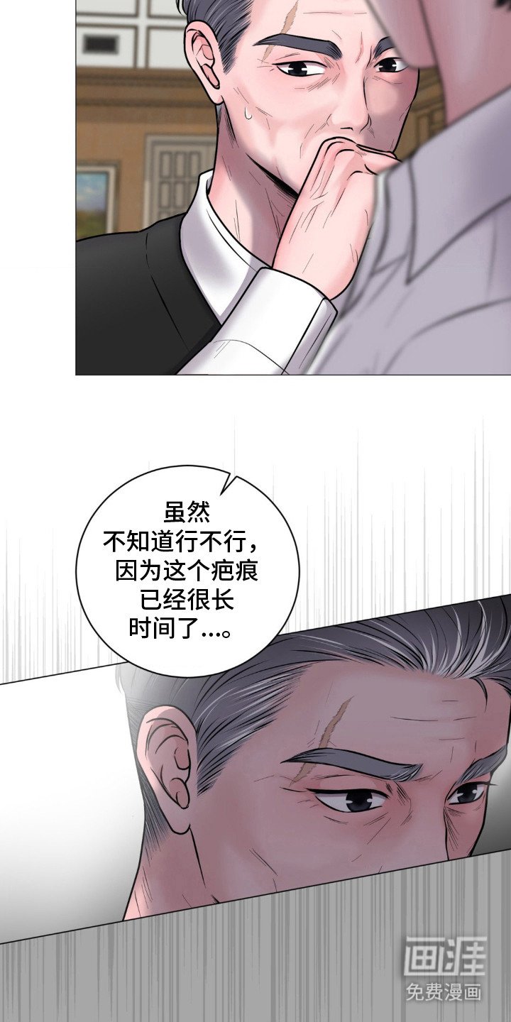 第11章：表明态度