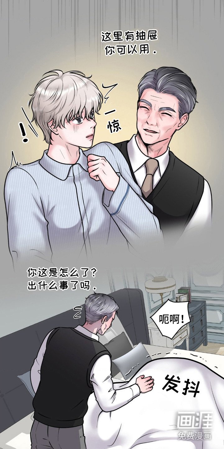 第11章：表明态度