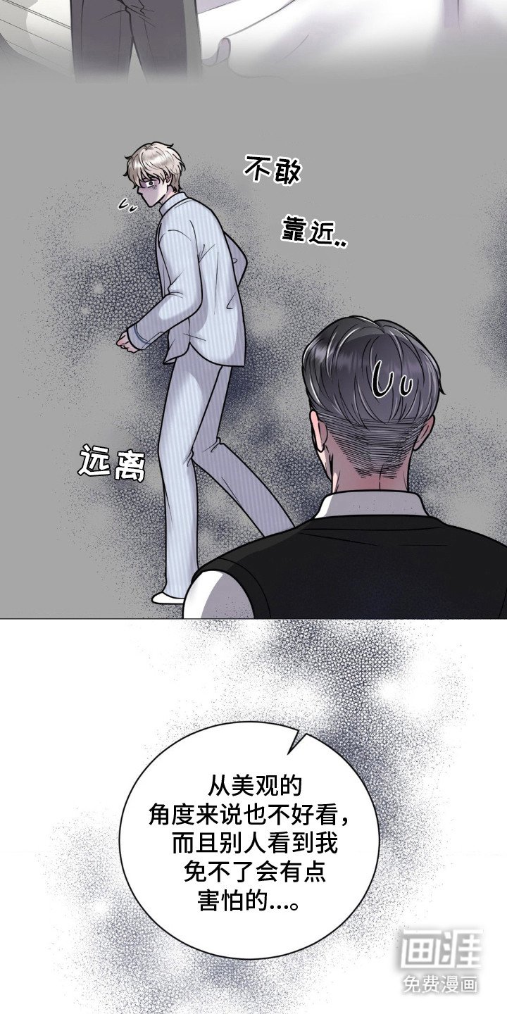 第11章：表明态度