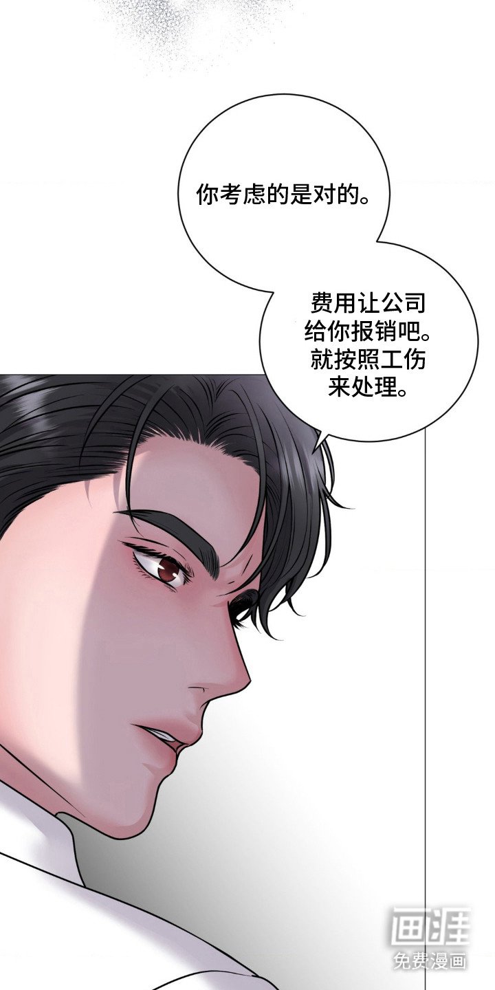 第11章：表明态度