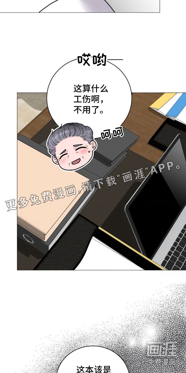第11章：表明态度