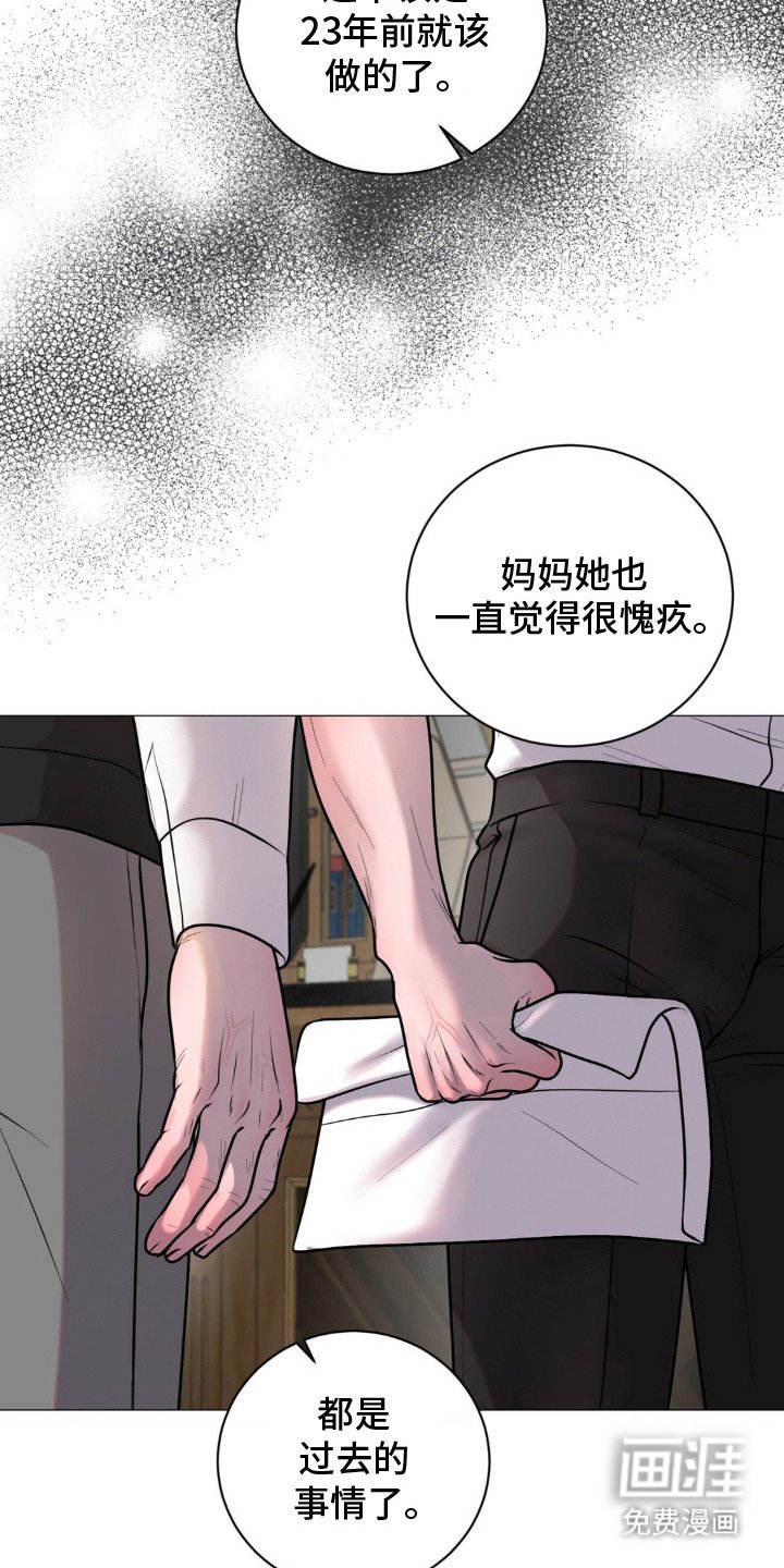 第11章：表明态度