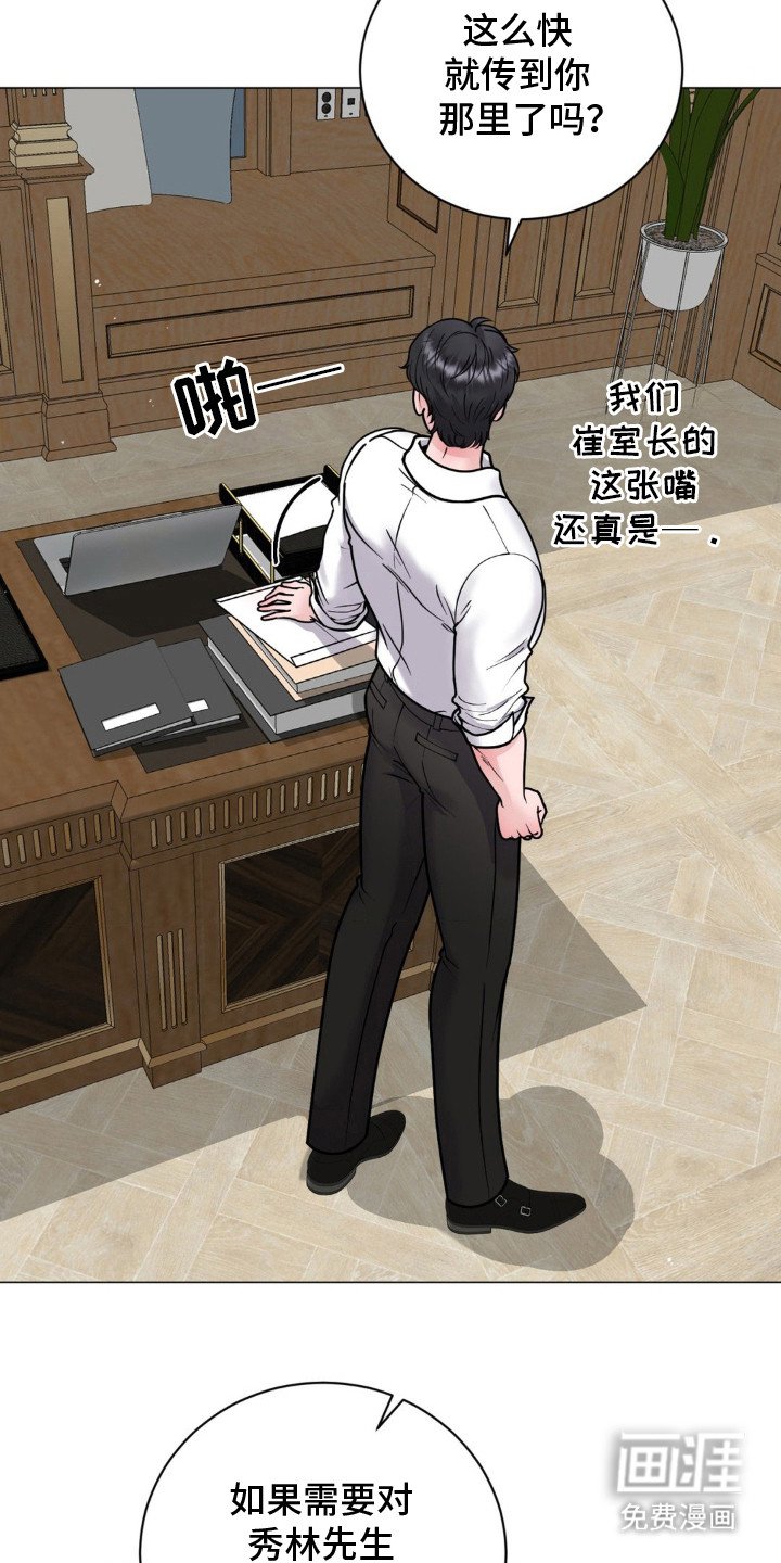 第11章：表明态度