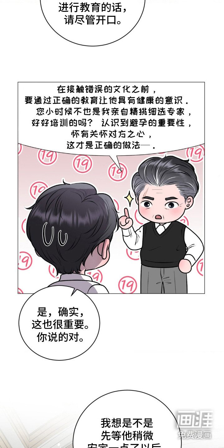 第11章：表明态度