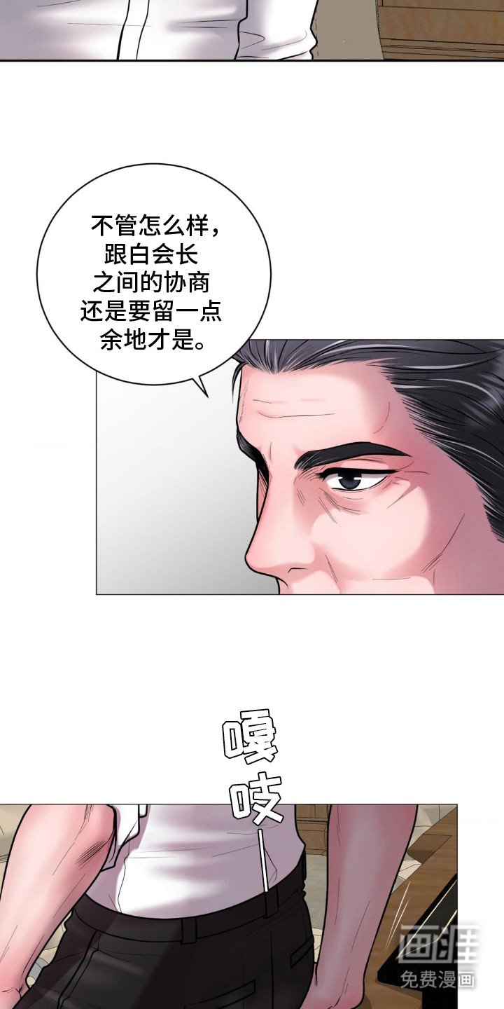 第11章：表明态度