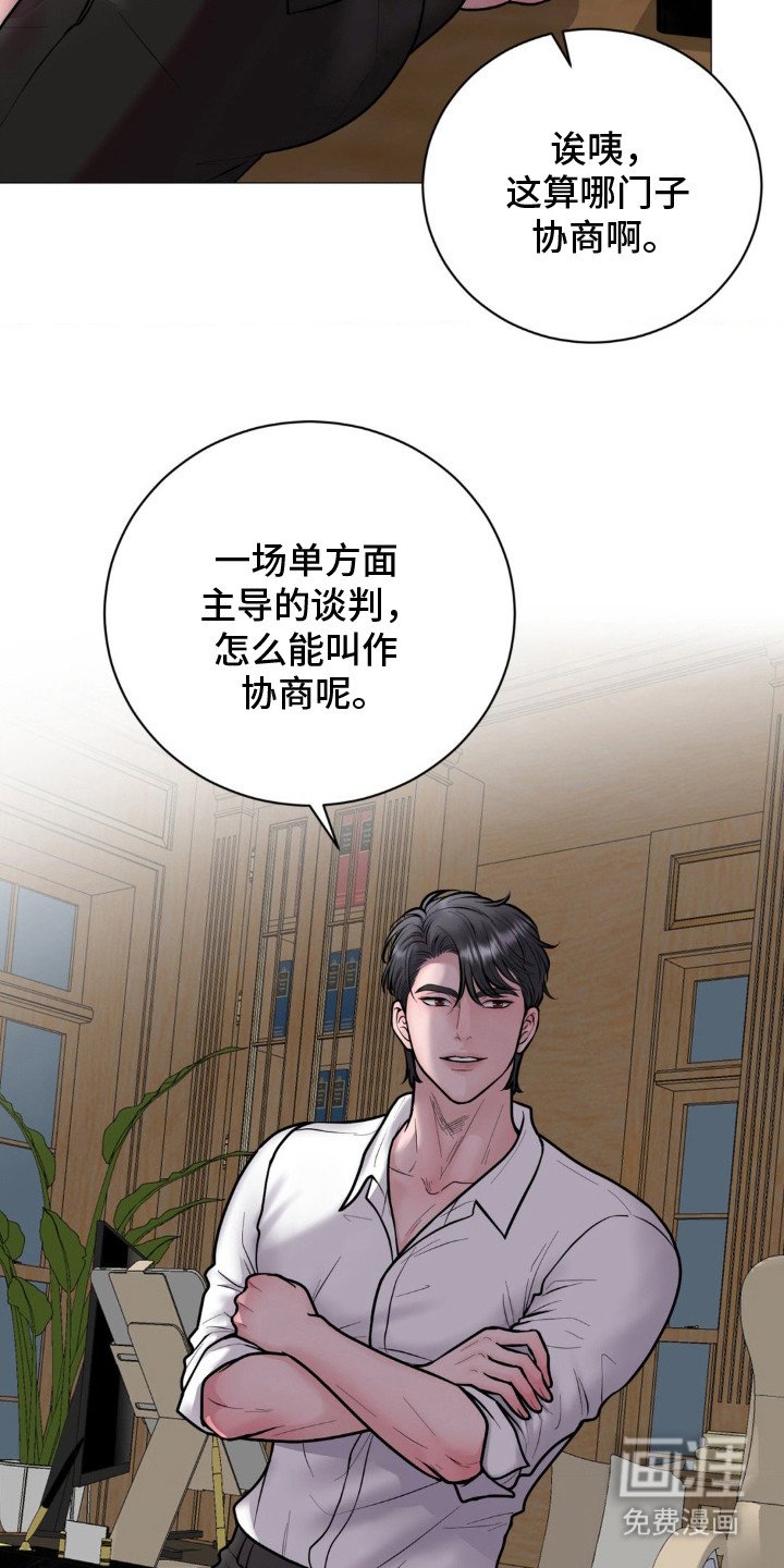第11章：表明态度