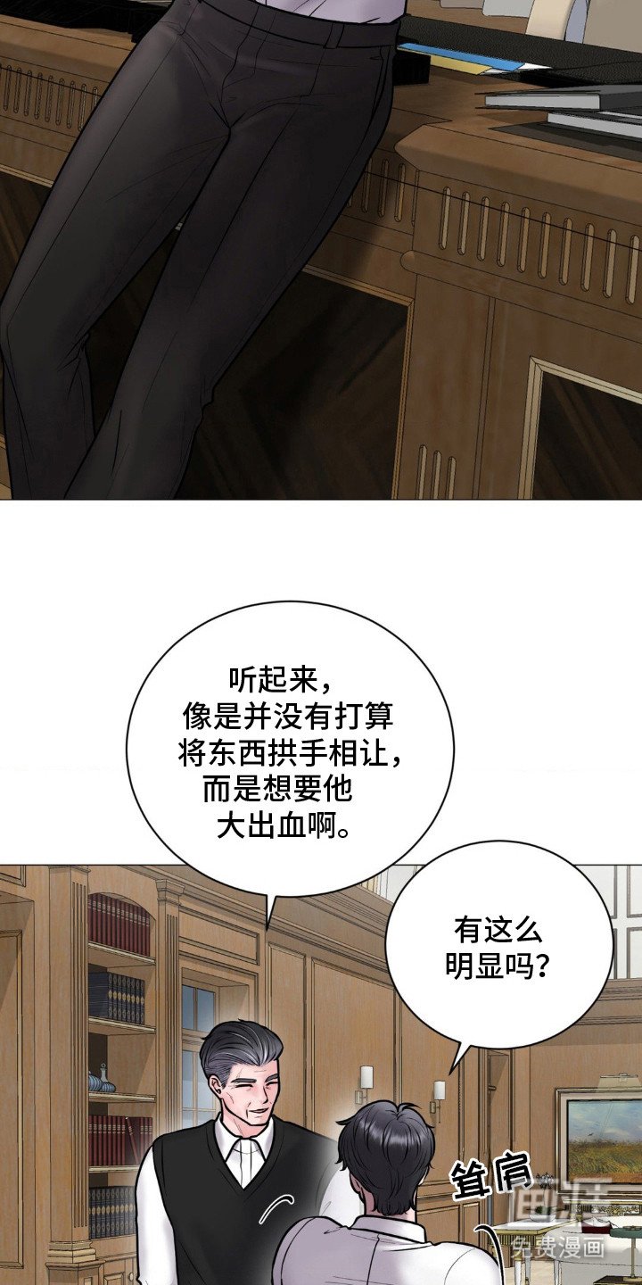 第11章：表明态度