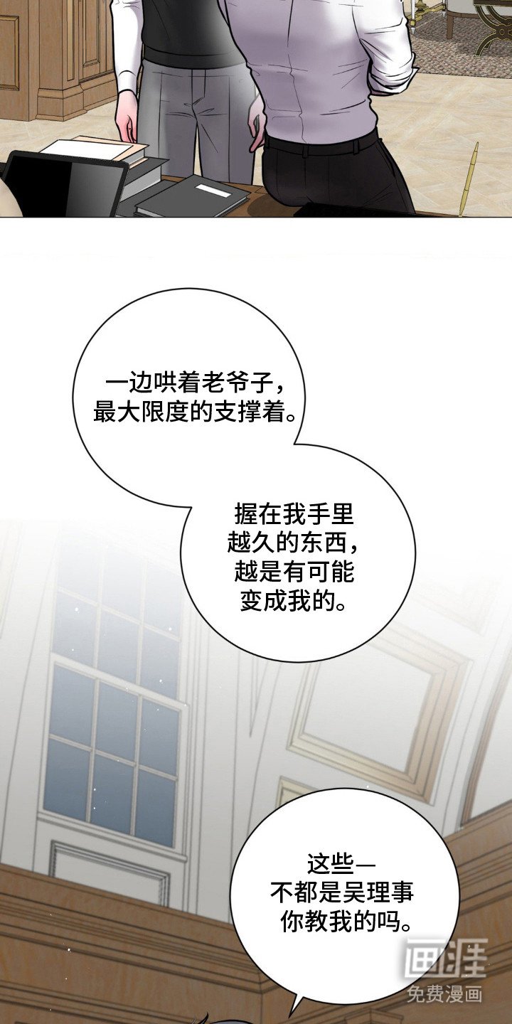第11章：表明态度