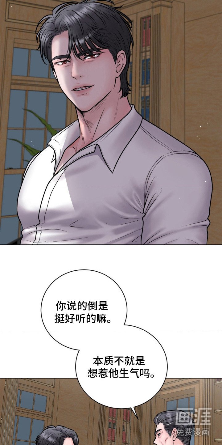 第11章：表明态度