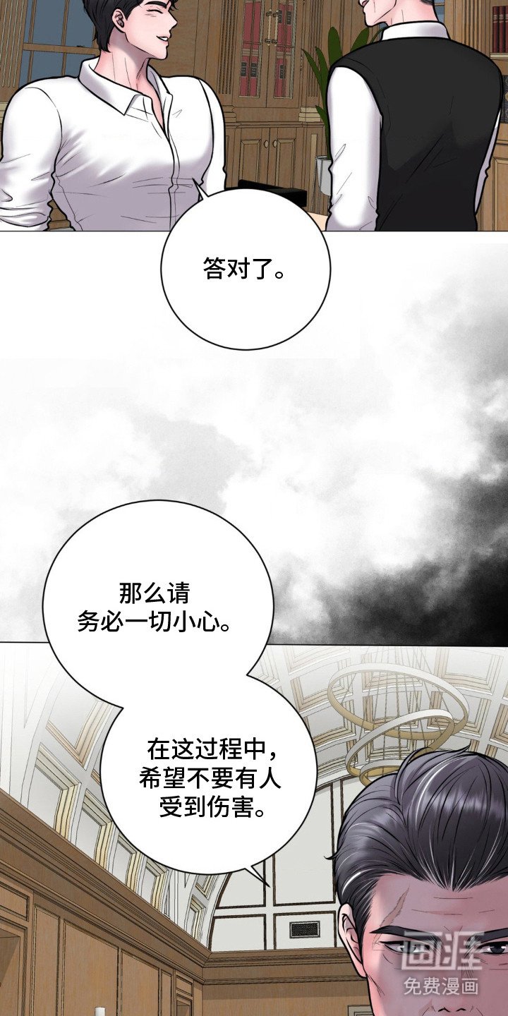 第11章：表明态度