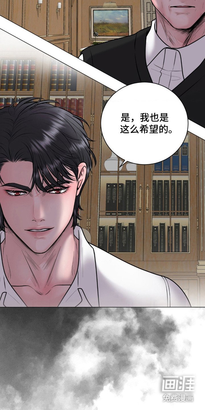 第11章：表明态度