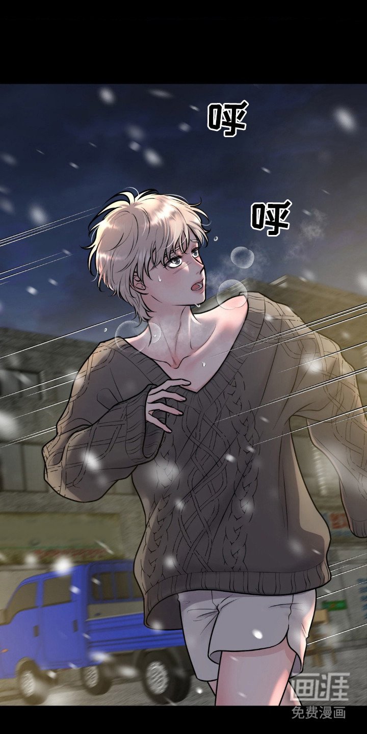 第12章：躲藏