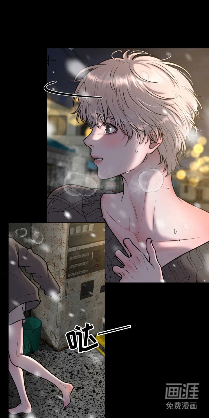 第12章：躲藏
