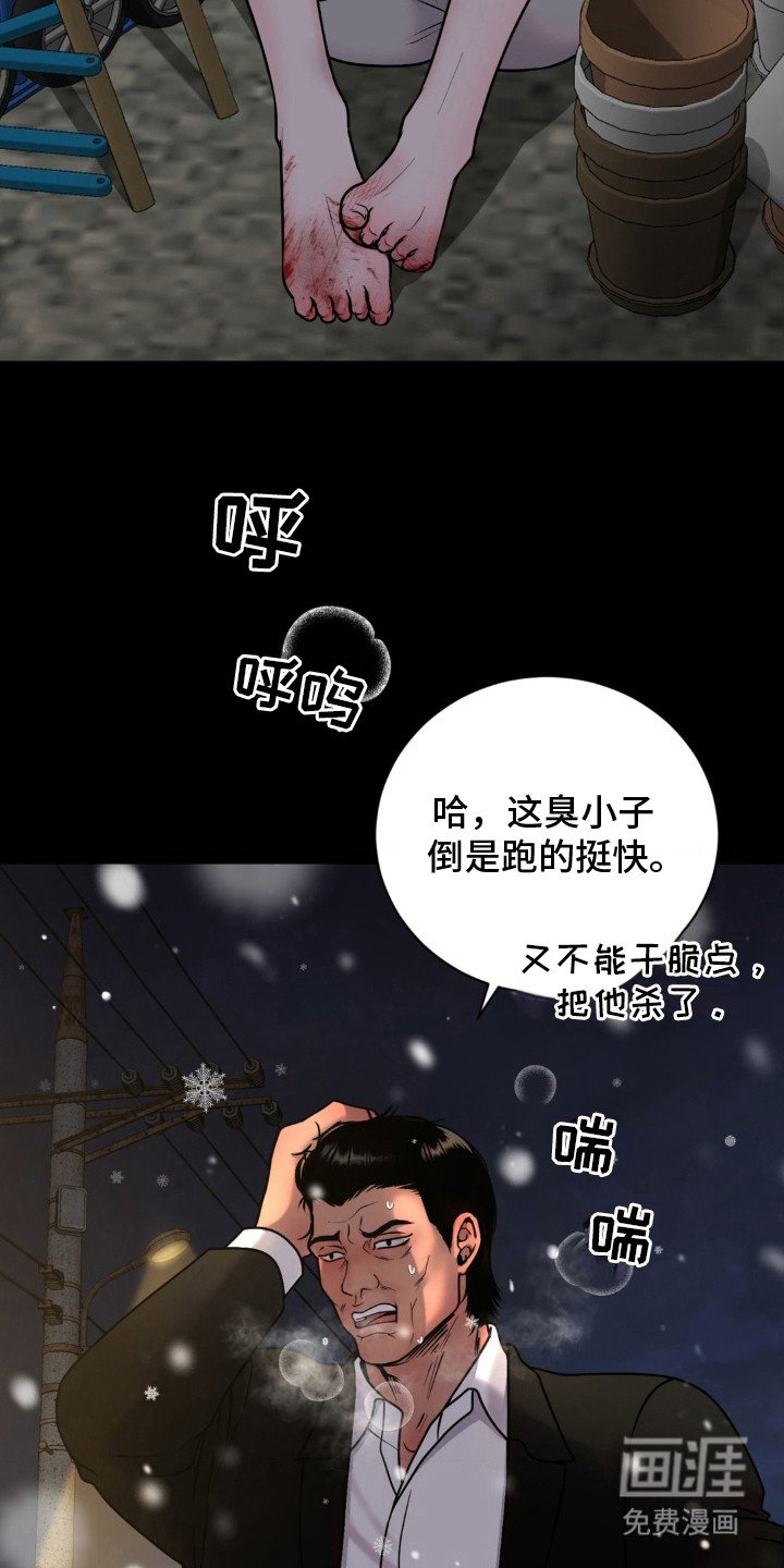 第12章：躲藏