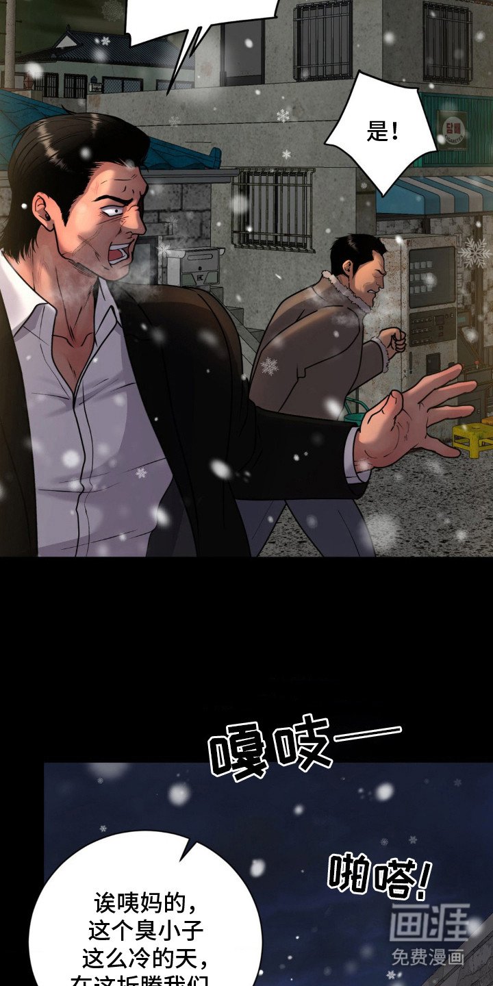 第12章：躲藏