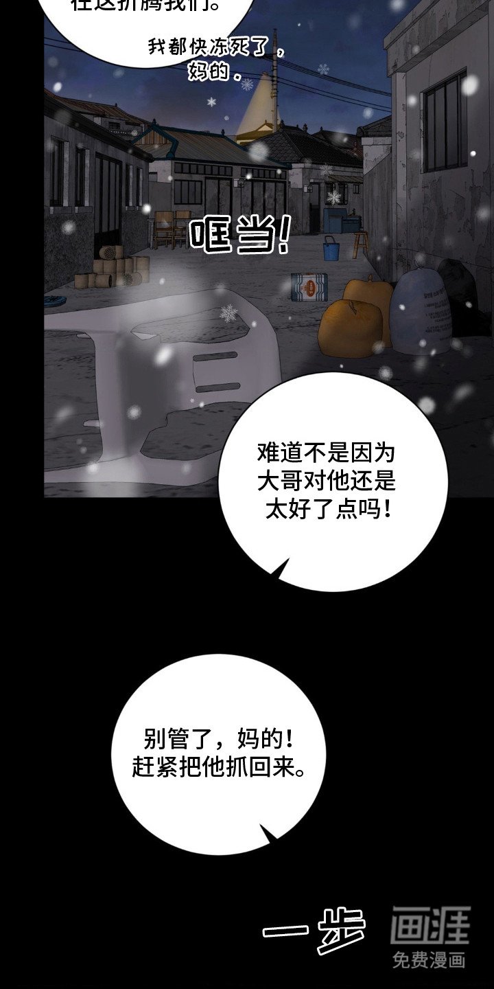 第12章：躲藏