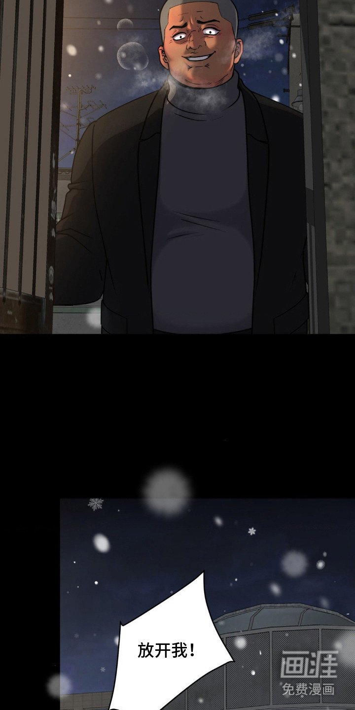 第12章：躲藏