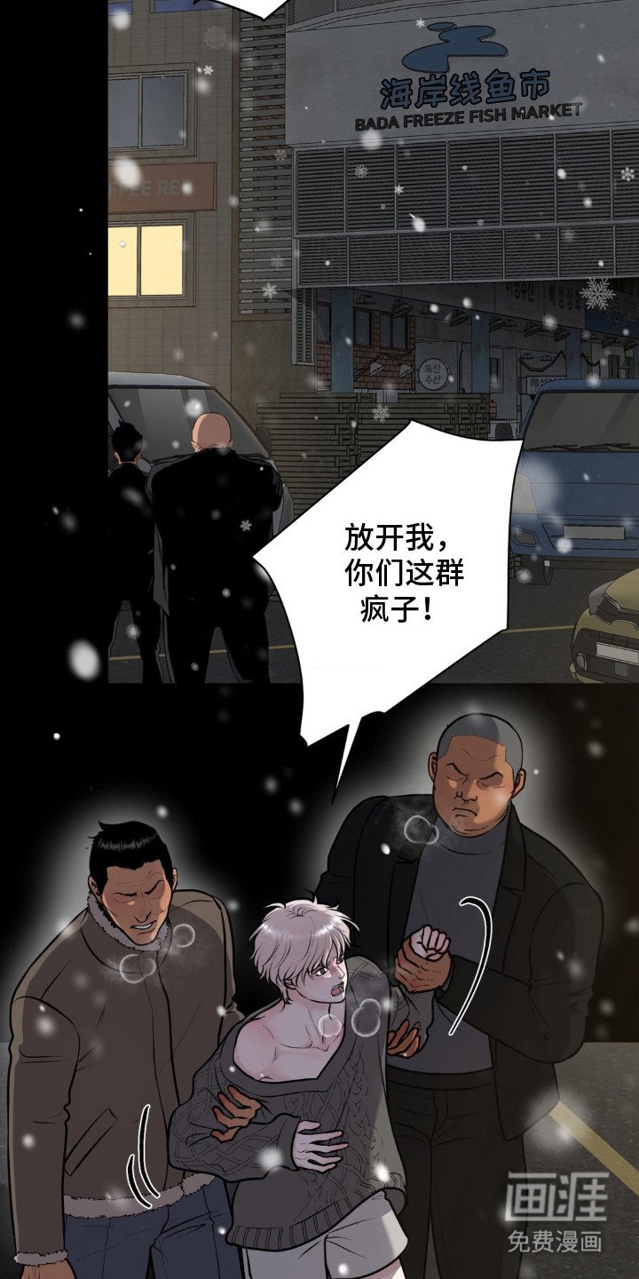 第12章：躲藏