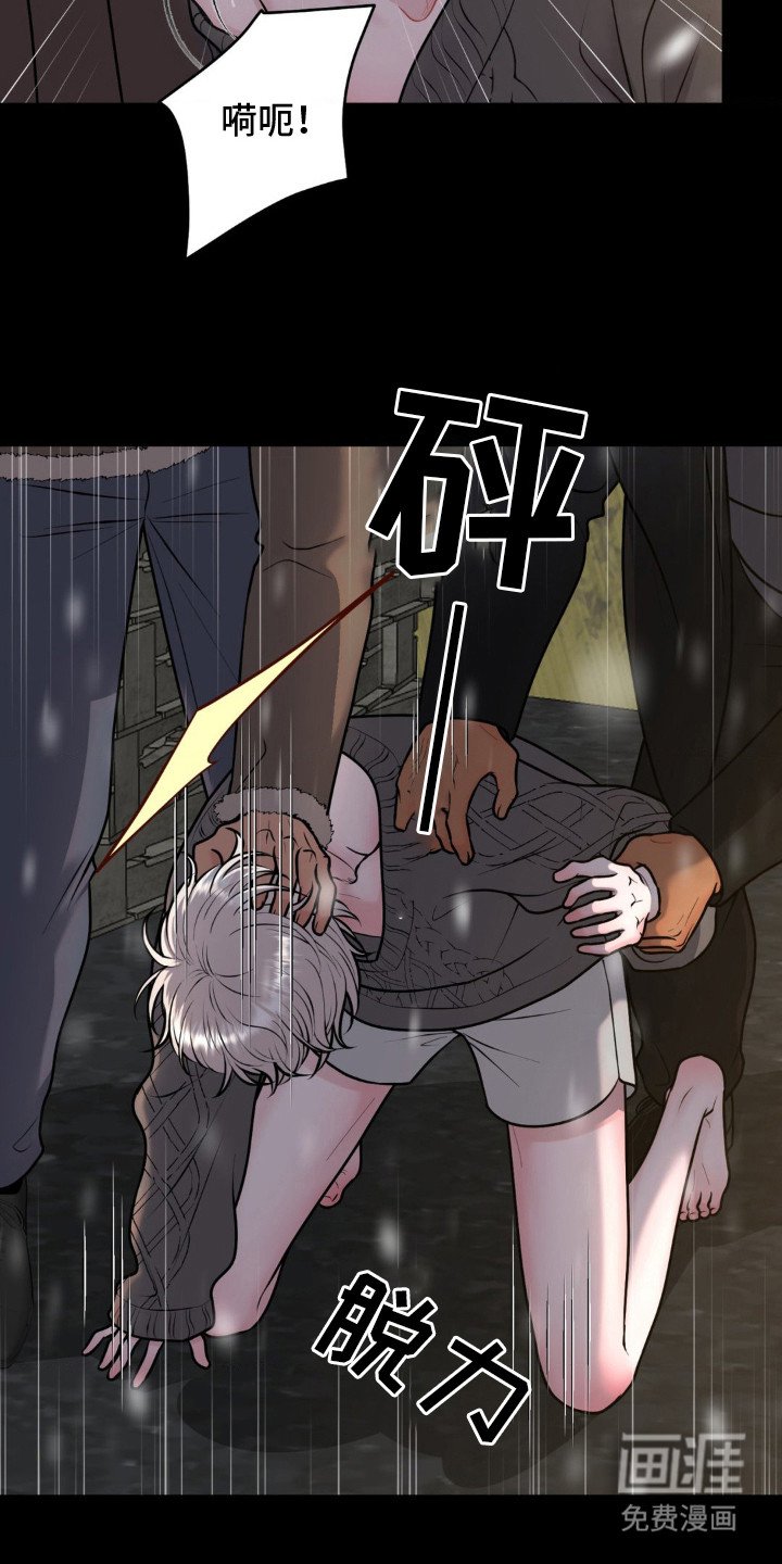第12章：躲藏